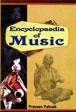 Encyclopaedia of Music; 6 Volumes /  Patnaik, Praveen 