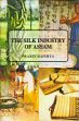 The Silk Industry of Assam /  Baishya, Prabin 