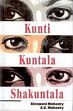 Kunti Kuntala Shakuntala /  Mohanty, Binapani & Mohanty, A.K. 