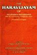 The Haravijayam of Rajanaka Ratnakara with the Commentary of Rajanaka Alaka, Edited by Pandit Durgaprasad and Kasinath Pandurang Parab (in Sanskrit)