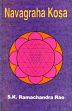 Navagraha Kosa; 2 Volumes (Text with English translation) /  Rao, S.K. Ramachandra 