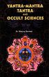 Yantra, Mantra, Tantra and Occult Science /  Dwivedi, Bhojraj (Dr.)