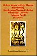 Akshaya Kumar Maitreya Museum Incorporating Raja Rajaram Museum Collection North Bengal University Catalogue Part II (Sculptures) /  Bhattacharyya, Pranab Kumar 