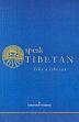 Speak Tibetan like a Tibetan: Dialogues in Colloquial Tibetan /  Tsering, Dhondup 