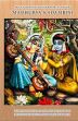 Madhurya Kadambini: A Cloud Bank of Sweetness /  Srila Vishvanatha Cakravati Thakura 