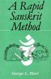 A Rapid Sanskrit Method /  Hart, George L. 