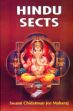 Hindu Sects /  Maharaj, Swami Chidatman Jee 