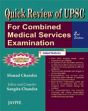 Quick Review of UPSC for Combined Medical Services Examination Questions from 1982 to 2005 /  Chandra, Sharad 