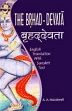 The Brhad-Devata attributed to Saunaka: A Summary of the Deities and Myths of the Rgveda (English Translation with Sanskrit Text) /  Macdonell, A.A. 