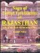 Saga of Forts and Fortifications of Rajasthan: A Peep into their Resplendent Glory /  Mishra, Ratanlal 