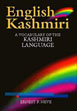 English Kashmiri: A Vocabulary of the Kashmiri Language /  Neve, Ernest F. 