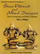 Siva-Parvati and Allied Images: Their Iconography and Body Language; 2 Volumes /  Donaldson, Thomas Eugene 