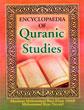 Encyclopaedia of Quranic Studies; 26 Volumes /  Afridi, Maulana Mohammad Razi Khan & Navaid, Mohammad Ilyas 