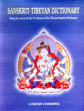 Sanskrit-Tibetan Dictionary: Being the Reverse of the 19 Volumes of the Tibetan-Sanskrit Dictionary /  Lokesh Chandra 