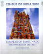 Census of India 2001: Temples of Tamil Nadu: Thoothukkudi District /  Chandramouli, C. (Dr.)