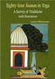 Eighty-four Asanas in Yoga: A Survey of Traditions (with Illustrations) /  Buhnemann, Gudrun 