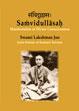 Samvidullasah: Manifestation of Divine Consciousness (Swami Lakshman Joo - Saint-scholar of Kashmir Shaivism - A Centenary Tribute) /  Baumer, Bettina & Kumar, Sarla (Eds.)