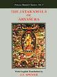 The Jatakamala or Bodhisattvavadanamala (Garland of Birth-Stories) of Aryasura (Sanskrit text with English translation) /  Speyer, J.S. (Tr.)