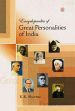 Encyclopaedia of Great Personalities of India; 4 Volumes /  Sharma, K.K. 
