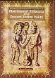 Matrimonial Alliances and Ancient Indian Polity (c. 600 BCE c. CE 650) /  Prabhat, Preet 