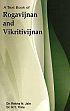 A Text Book of Rogavijnan and Vikritivijnan, 2 Volumes (According to the Syllabus of CCIM, Delhi) /  Jain, Rekha N. & Jain, Nandkumar Y. 