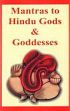 Mantras to Hindu Gods and Goddesses; 4 Volumes (Sanskrit text and English translation) /  Mantras to Hindu Gods & Goddesses; 4 Volumes (Sanskrit text and English translation) 