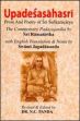Upadesasahasri: Prose and Poetry of Sri Sankaracarya: The Commentary Padayojanika by Sri Ramatirtha with English translation & notes by Swami Jagadananda /  Panda, N.C. (Rev. & Ed.)