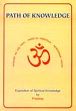 Path of Knowledge: Exposition of Spiritual Knowledge /  Pradeep 