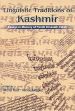 Linguistic Traditions of Kashmir: Essays in Memory of Pandit Dinanath Yakash /  Kaul, Mrinal & Aklujkar, Ashok 