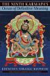 The Ninth Karmapa's Ocean of Definitive Meaning /  Khenchen Thrangu Rinpoche 