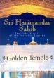 Sir Harimandar Sahib: The Body Visible of the Invisible Supreme /  Singh, Daljeet; Jain, P.P. & Singh, Rajbir 