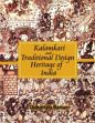 Kalamkari and Traditional Design Heritage of India /  Ramani, Shakuntala 