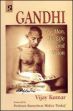 Gandhi: The Man, His Life and Vision /  Kumar, Vijay 