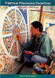 Tibetan Thangka Painting: Methods and Materials /  Jackson, David P. & Jackson, Janice A. 