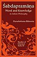 Sabdapramana: Word and Knowledge as Testimony in Indian Philosophy /  Bilimoria, Purushottama 