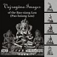 Vajrayana Images of the Bao-Xiang Lou: (Pao-hsiang Lou) Pantheon; 3 Volumes /  Bunce, Fredrick W. 