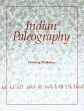 Indian Paleography /  Buhler, Georg 
