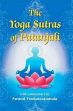 The Yoga Sutras of Patanjali /  Swami Venkatesananda 