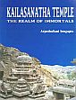 Kailasanatha Temple: The Realm of Immortals /  Sengupta, Arputha Rani 