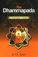 The Dhammapada: A Translator's Guide (with Pali text, Romanised version) /  Sarao, K.T.S. 