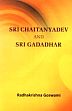 Sri Chaitanyadev and Sri Gadadhar /  Goswami, Radhakrishna 