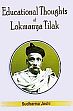 Educational Thoughts of Lokmanya Tilak /  Joshi, Sudharam 