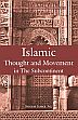 Islamic Thought and Movement in the Subcontinent: A Study of Sayyid Abu A'la Mawdudi and Sayyid Abul Hasan Ali Nadwi /  Ali, Sheikh Jameil 