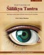 Text Book of Salakya Tantra (Illustrated), Vol.1: Netra Roga (According to Revised Syllabus for B.A.M.S Course by C.C.I.M) /  Udaya Shankar (Prof.) (Tr.)