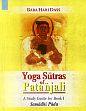 Yoga Sutras of Patanjali: A Study Guide for Book I - Samadhi Pada /  Dass, Baba Hari & Diffenlaugh, Dayanand (Tr. & Ed.)