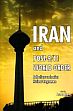 Iran and Post-9/11 World Order: Reflections on Iranian Nuclear Programme /  Alam, Anwer (Ed.)