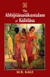 The Abhijnanasakuntalam of Kalidasa: With Commentary of Raghavabhatta, Various Readings, Introduction, Literal Translation, Exhaustive Notes and Appendices /  Kale, M.R. 