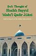 Sufi Thought of Shaikh Sayyid 'Abdu'l Qadir Jilani: And its Impact on the Indian Subcontinent /  Bhat, Manzoor Ahmad 