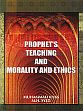 Prophet's Teaching and Morality and Ethics /  Ilyas, Muhammad & Syed, M.H. 