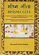 Bhisma Gita: Selection from the Mahabharata Peace Canto in English and Hindi Verses [With full Samskrta Texts and Roman Transliterations] (King's Duties and Path of Salvation) /  Pathak, Bhawesh Nath 
